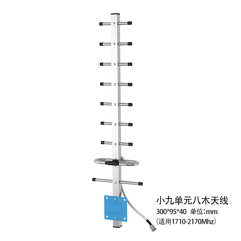 Антенна Yagi 4G 18DBi с высоким усилением, уличная антенна-рыбий скелет 698-2700 МГц