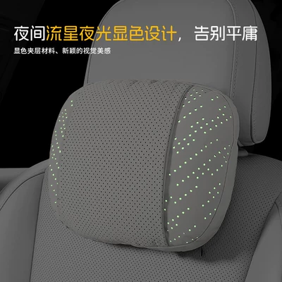 Headrest – Suitable for 2026 BYD Yuan
