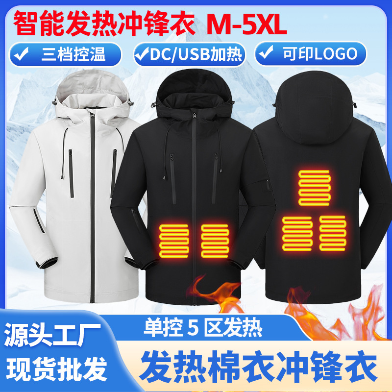 Cross-Border Exclusive Supply of New Winter Fleece-Lined Heated Jackets, Smart Heated Jackets with Fully Heat-Sealed Windproof and Waterproof Features