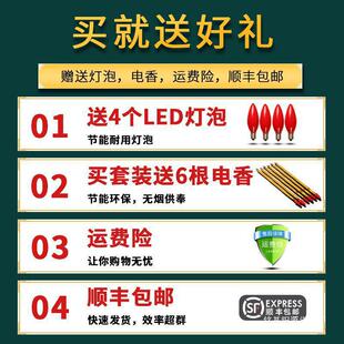 led����Ϟ�T�����~�T���T̨�[���𹩷�ǰ�L�������÷����Ʒ��