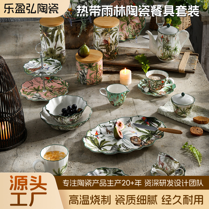 Factory Direct Supply Decal Craft Pastoral Style Light Luxury Retro Tropical Rainforest Style Ceramic Tableware Set Bowls and Cups