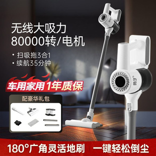 Wireless vacuum cleaner large suction wet drag integrated dual-purpose dust removal mite pet hair bed universal handheld