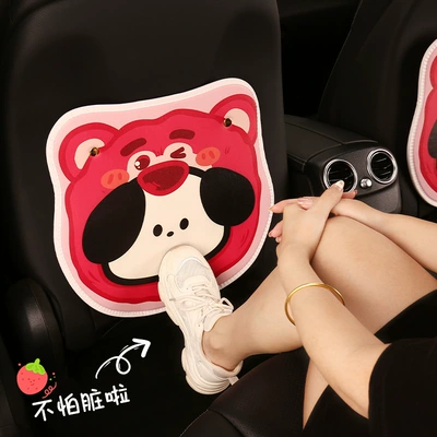 Women's Cartoon Seat Back Anti-Kick: Chair back anti-kick pad