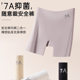 7A Summer Ice Silk Abdominal Pants High Waist Traceless Hip-lifting Shaping Non-hemming Yoga Pants Three-in-one Bottoming Safety Pants
