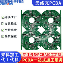 PCBA电路板SMT贴片加工插件后焊波峰焊成品组装一站式生产定做