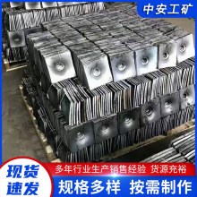 管缝锚杆托盘用托盘锚杆托盘加固锚杆托盘矿用锚索配套托盘