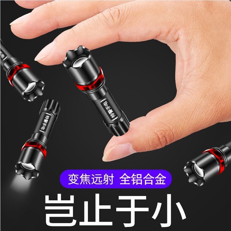超亮led手电筒特种兵强光可充电小户外耐用便携迷你多功能远射灯9|undefined