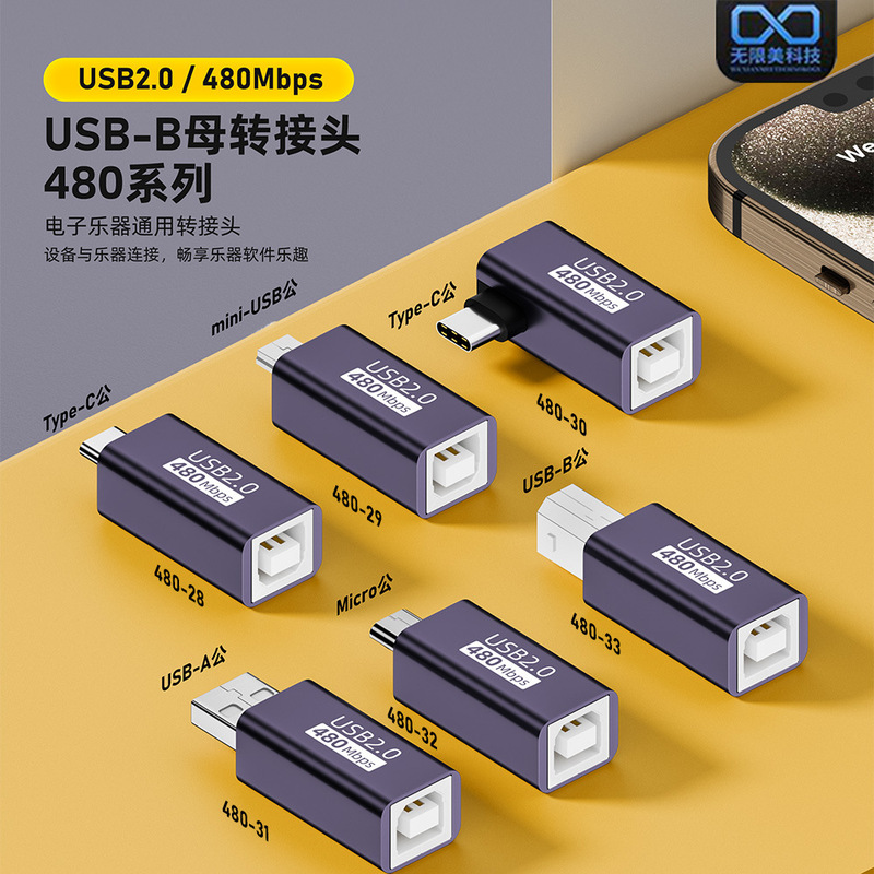 USB High-Speed Square Port printer B- type female to type-c male suitable for mobile hard disk box piano adapter USB High-Speed Square Port printer B- type female to type-c male suitable for mobile hard disk box piano adapter