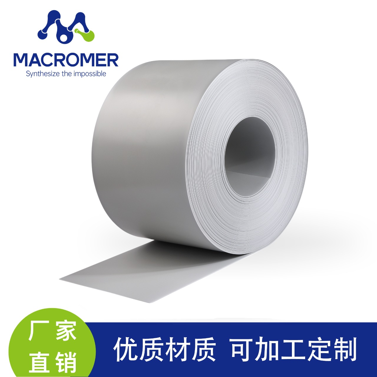 进口PA66陶瓷尼龙卷材片材改性备注源头厂家耐腐蚀纯料定做