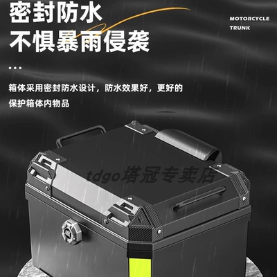 Electric car tail box large motorcycle trunk storage
