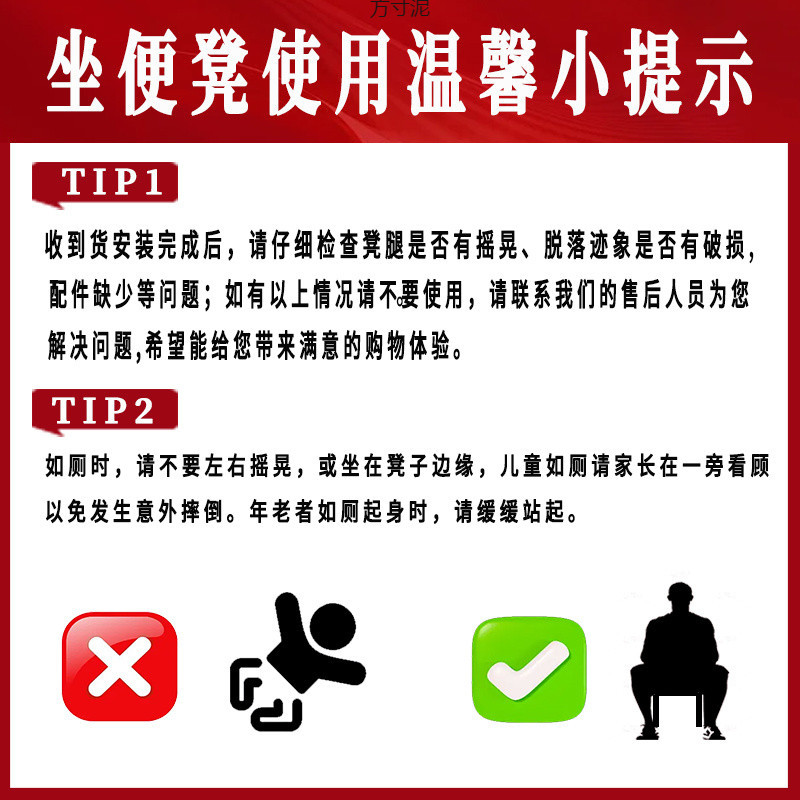 Wholesale of children's squat toilet, toilet seat, pregnant women's toilet seat, simple thickened toilet seat for the elderly details Picture