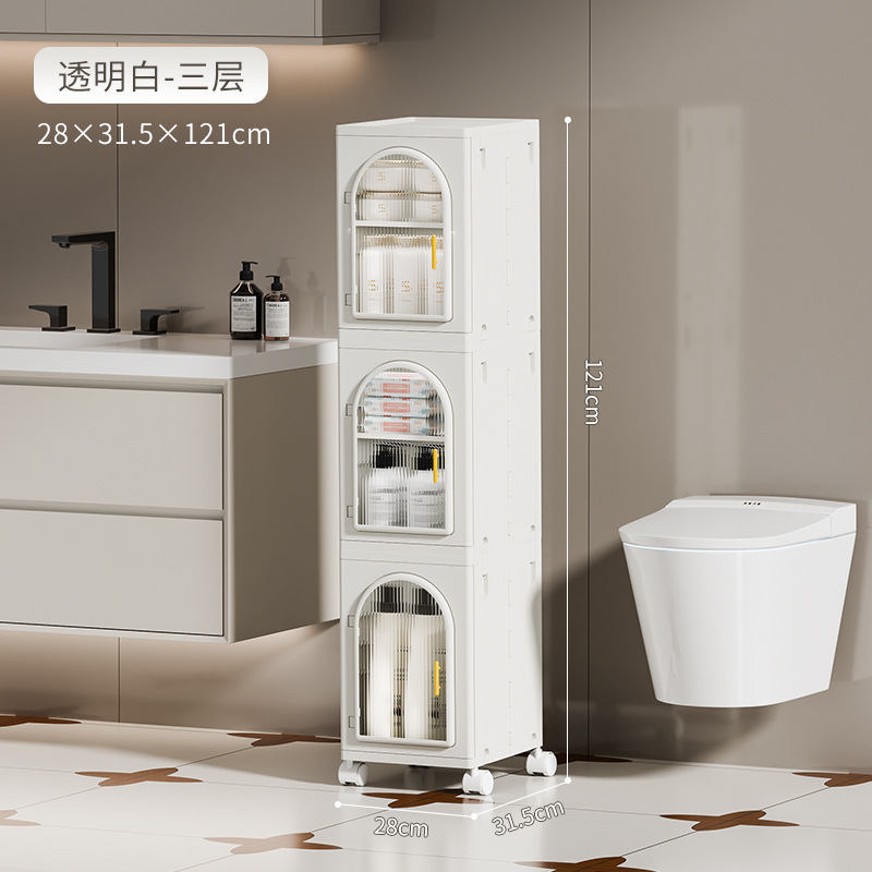 透明多层收纳柜加厚卫生间置物架浴室夹缝柜洗手间收纳柜厕所储物|undefined