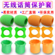 2 sets of orange + 2 sets of green (three-piece set)