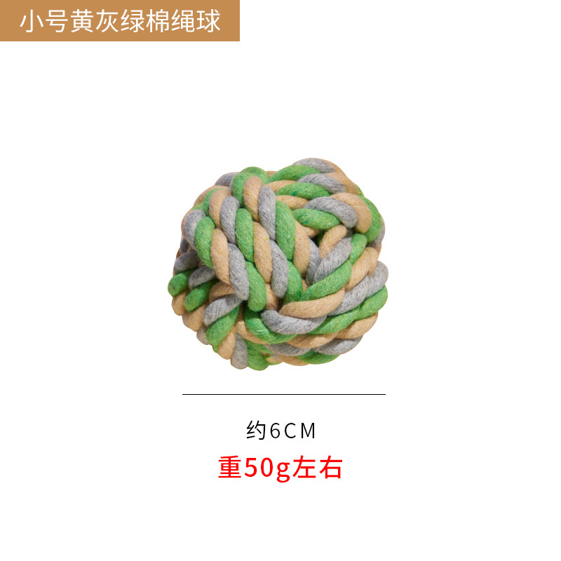 녹색 작은 공