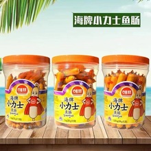 韓國海牌小力士魚腸火腿腸小包裝零食10g20g 批發整箱拍6桶