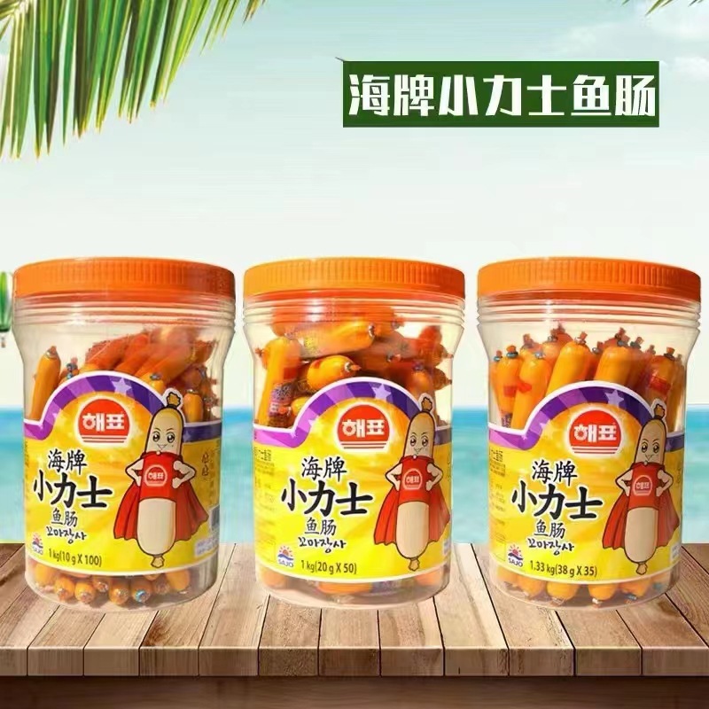 韩国进口海牌小力士鱼肠火腿肠小包装零食10g20g桶装零食儿童