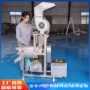 商用工业挤压桑葚榨汁机