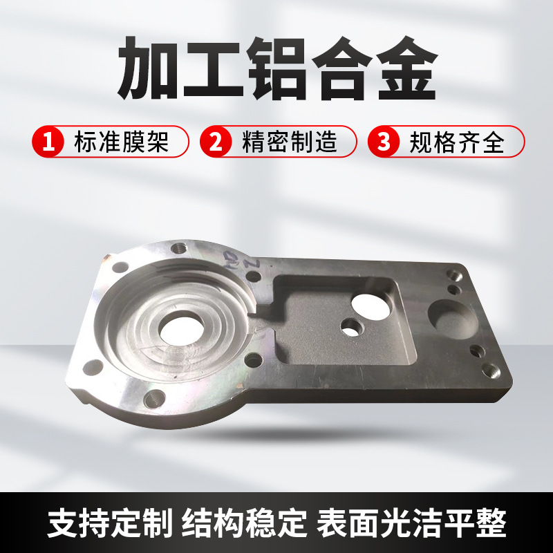 厂家加工压铸铝件铸造铝件货源铝合金压铸件 翻砂铸铝砂型铸造件