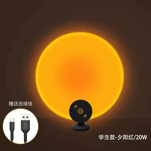 Student model-Sunset Red 20 watts✦✦