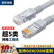 �|�~��E101����������p�g�W��CAT5E�W�� ǧ�װ����p�g�W�j����