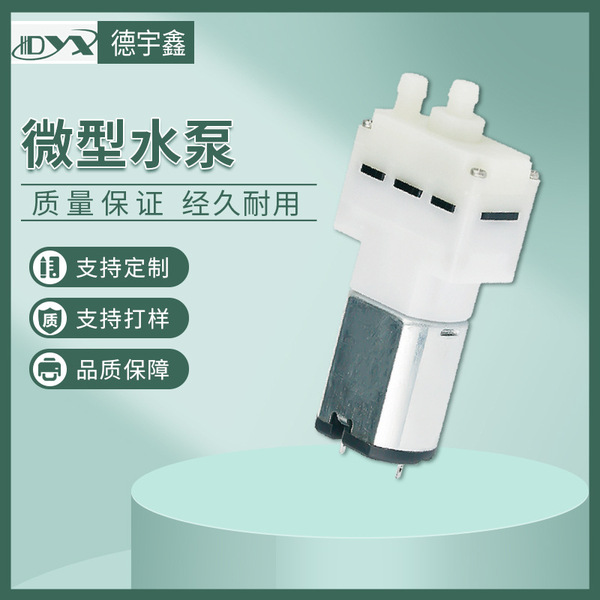 Water dispenser