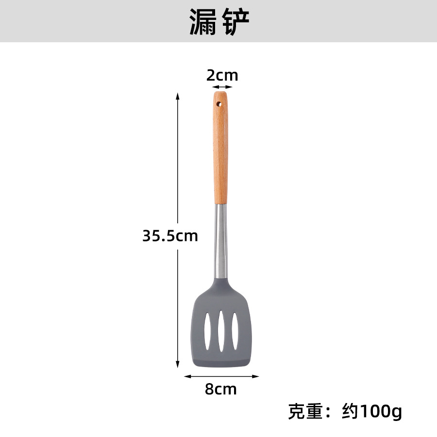 삽