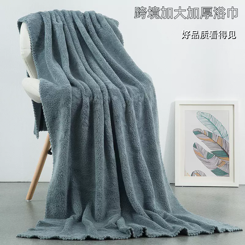 厂家批发珊瑚绒浴巾男女洗澡毛巾裹巾吸水不易掉毛素色大方巾亲肤