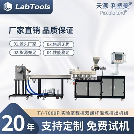 注塑机;制样机;拉力试验机