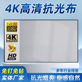 投影仪;投影机配件;投影机幕布