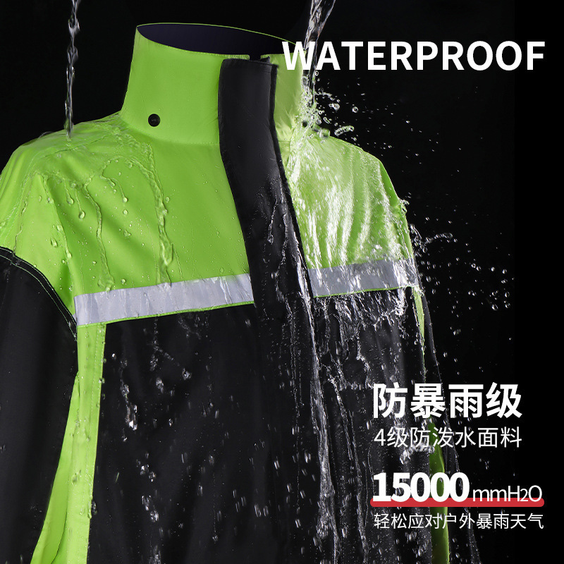 ♔ Men's Fashionable Split Raincoat and Rain Pants Set for Cycling, Motorcycle Raincoat, Heavy Rain Protection, Rain Gear Wholesale