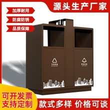 定制户外垃圾桶街道环卫垃圾箱分类果皮箱大号镀锌板不锈钢果皮箱