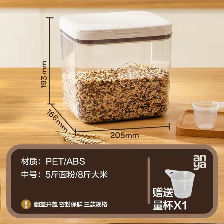 弾蓋密封缶雑穀米面スナックプレス式収納ケース厨房防湿塵食品級貯蔵物小容量|undefined
