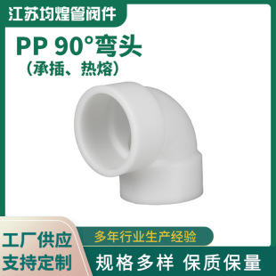 �S�ҹ���PP�в���ۏ��^90�ȏ��^�����ܵ��ܼ�ֱ�����Ϗ���PP���^