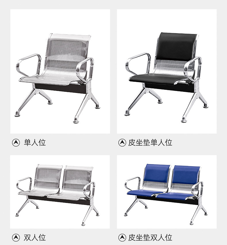 不锈钢排椅内页裁剪图_11