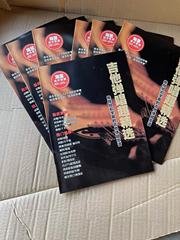 Internal Guitar Tutorial Beginner Tutorial Self-Study Folk Guitar Textbook Large Wholesale Textbook