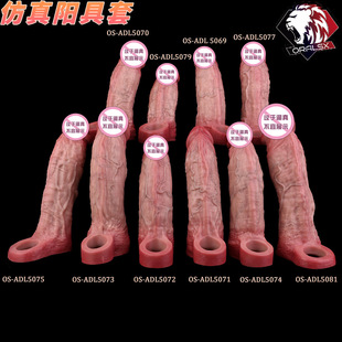 ORALSX�����Ʒ����ꖾ���Һ�B���z����oŮ����ο����Ȥ����Ʒ