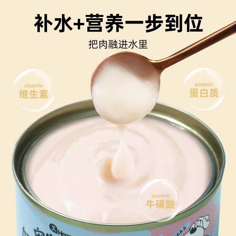 Batidos de leche enlatados para perros, aperitivos para perros, perros, mascotas, alimentos para perros, nutrientes, leche de cabra, pollo, perros pequeños y medianos 85g * 12 latas