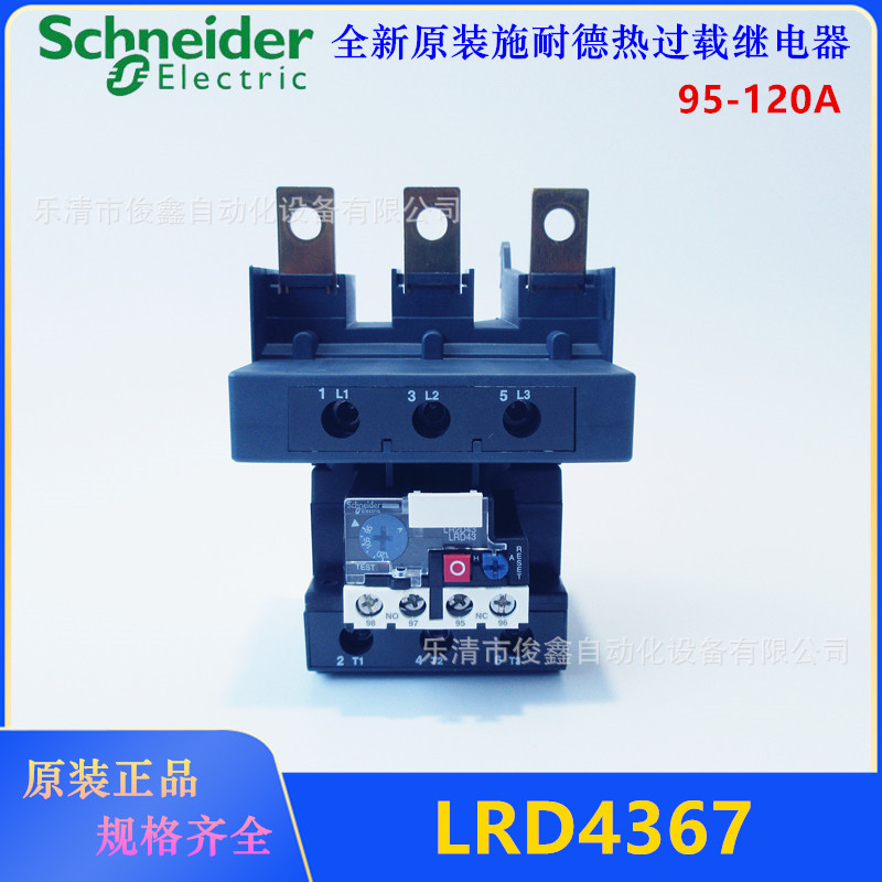 全新原装 热过载继电器LRD4367C 95-120A
