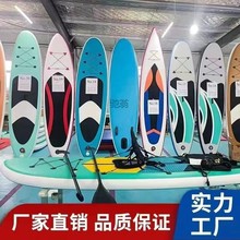 e87SUP充气桨板站立式加厚双层拉丝耐磨便携式划水板冲浪板初学者