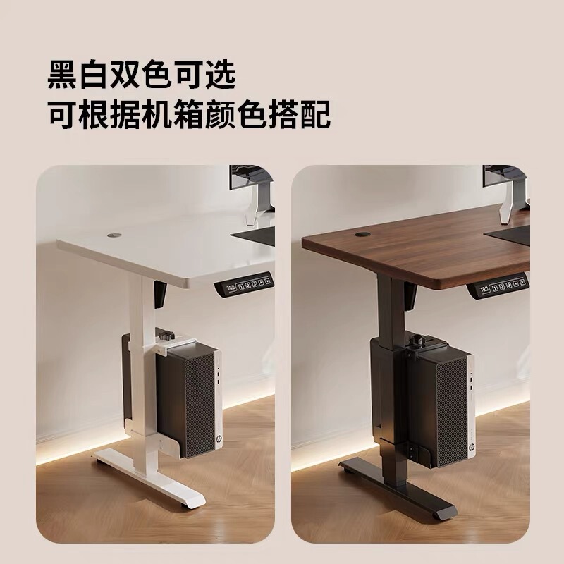 昇降テーブル専用コンピュータホストラック 吊り下げ分割吊り下げホストラック デスクシャーシブラケット|undefined