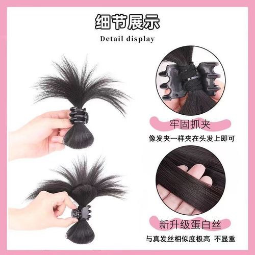 Chicken feather shuttlecock head wig, chickpea head, spicy girl, simulation hair round head, crystal butterfly knot wig, claw clip, high ponytail