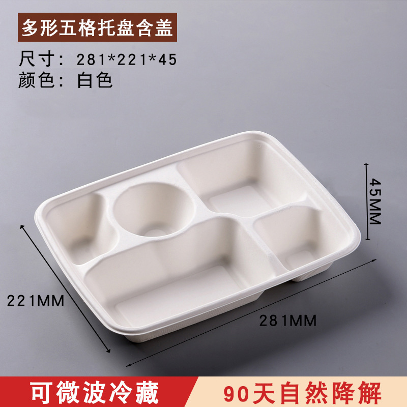 卸売りの使い捨ての弁当箱の外に持ち出して箱を包装して分解することができます。|undefined