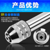 Ratchet wheel Tap wrench Adjustable Silk tap Collet Twisted hand Manual Tapping fixture tool Artifact