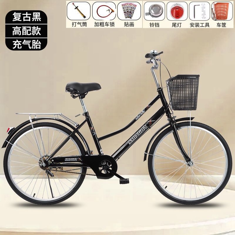 Bicicletas para adultos 26 pulgadas 24 pulgadas hombres y mujeres no inflables coches universitarios retro coches de viaje para personas mayores