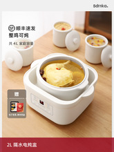 日本sdrnka电炖盅隔水炖家用全自动燕窝炖盅宝宝煮粥煲汤炖锅4-5