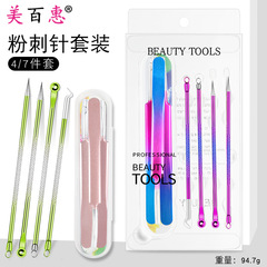 Pimple Tool Set 4-Piece, Cell Tweezers 7-Piece Blackhead Tweezers Acne Needle Beauty Tool Box Set