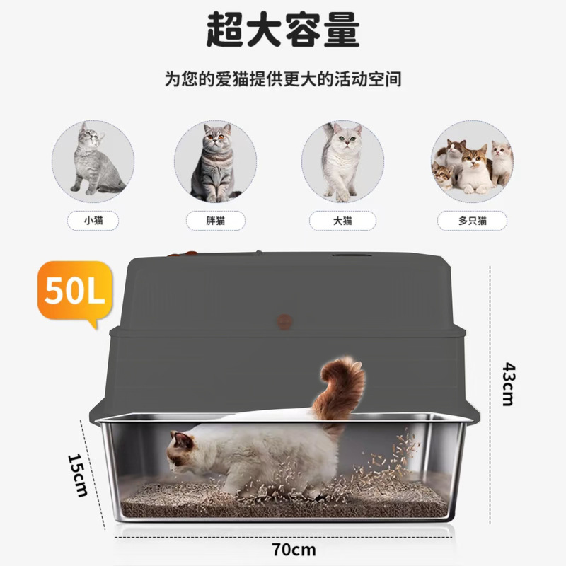 完全密閉型猫トイレ、特大、お手入れ簡単、高さのあるステンレス製猫トイレ、消臭、飛沫防止猫トイレ卸売|undefined