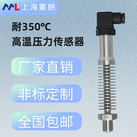 压力变送器;液位变送器;差压变送器