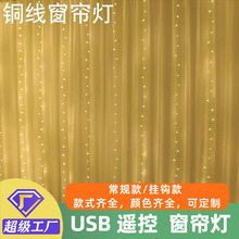 ���R�d�����~����������USB�b��8���ܒ��hLED���ǟ��}�Q�b���