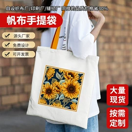 帆布袋;绒布袋;棉布袋